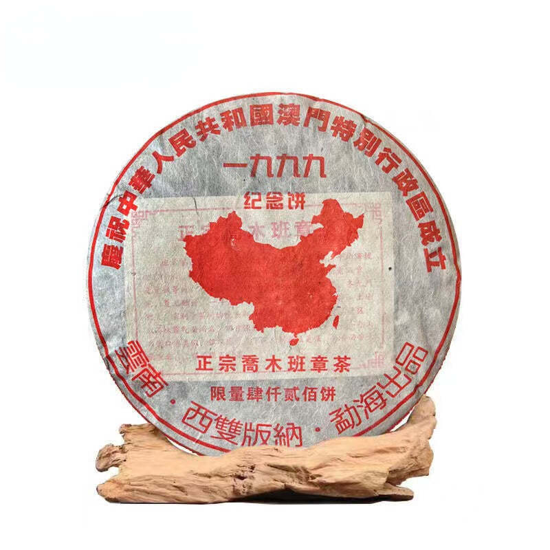 357g Yunnan Ripe Pu-erh Tea Lao Ban Zhang Black Tea Cake Chinese Weight Loss Tea Main image