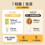 Sweet Sancks Teatime Liangpinpuzi Chia Seed Strawberry Milk Toast Breads 500g