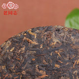 Anning Haiwan Ripe Shu Pu Erh Chun Xiang Bing Cha Batch 171 Pu Erh Cha 357g