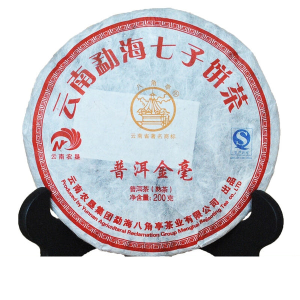 CIFbuy 2015 Ba Jiao Ting Golden Buds Bulang Mt. Ripe Puer Tea Cake Menghai Pu Er 200g