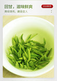 LEPINLECHA Ming Qian Silver Jar Que She Sparrow's Tongue Chinese Green Tea 100g