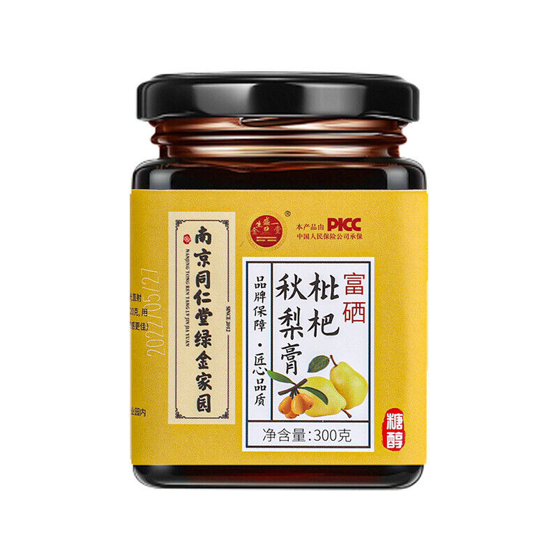 同仁堂枇杷秋梨膏 琵琶秋梨膏滋蜂蜜糖醇富硒梨膏300g TongRenTang Loquat Autumn Pear Paste