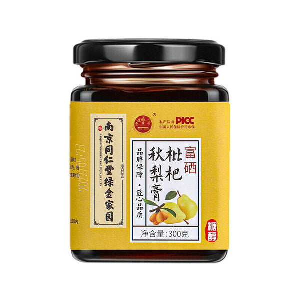 同仁堂枇杷秋梨膏 琵琶秋梨膏滋蜂蜜糖醇富硒梨膏300g TongRenTang Loquat Autumn Pear Paste