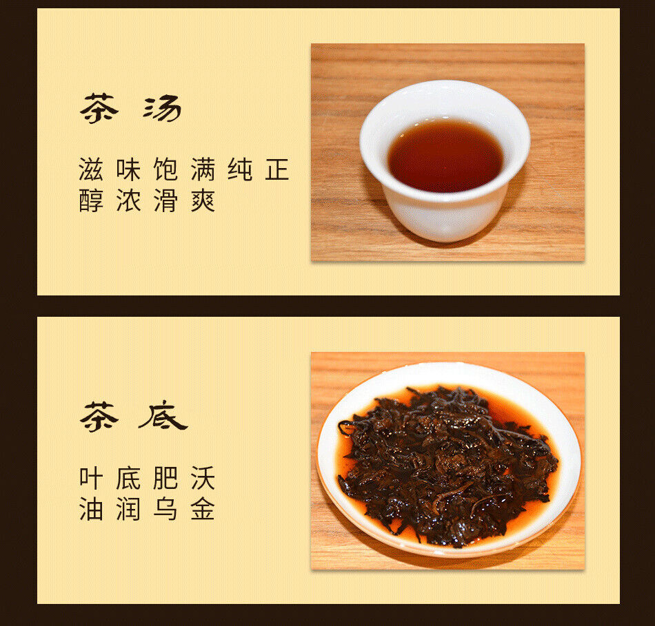 Mengku Rongshi Gong Ting Royal Puer Tea Pu-erh Puerh Pu Er Ripe Cake 400g