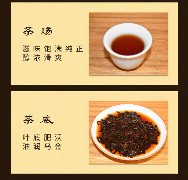 Mengku Rongshi Gong Ting Royal Puer Tea Pu-erh Puerh Pu Er Ripe Cake 400g