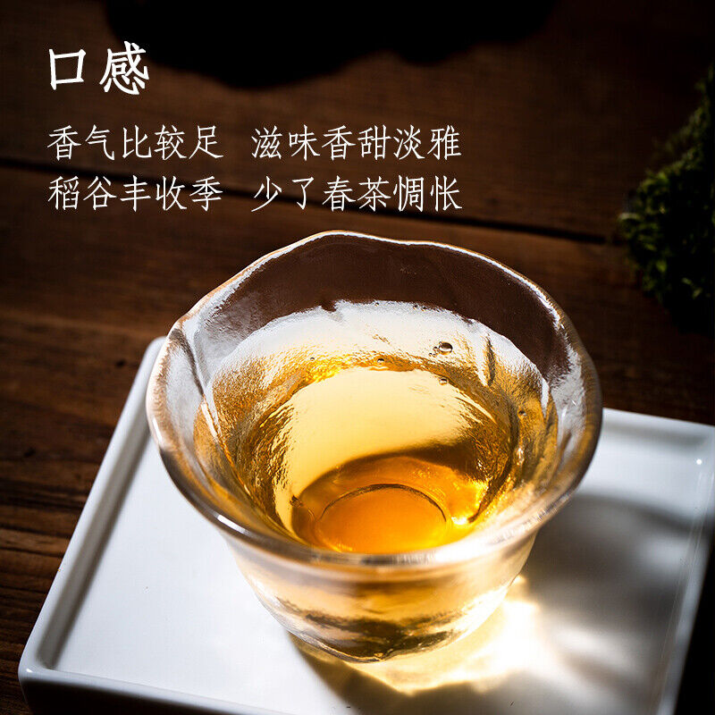 Valley Flowers * Mengku Rongshi Gu Hua Xiang Autumn Puer Pu'er Tea Raw 200g