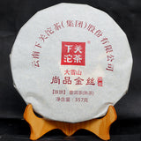 357g Ripe Pu-erh Tea Yunnan Xiaguan Puer Tea