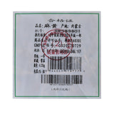 250g Natural Muhuang Tea Mo Huang Healthy Herbal TeaChinese Herbal
