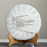 357g Raw/Ripe Puerh Tea Banzhang Aged Tree Pu-erh Shengcha Cake Yunnan Pu'er Tea