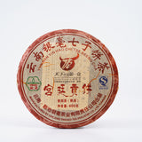 400g Lincang Yinhao YUNNAN CHITSU PINGCHA Yuancha Gongting Ripe Puer Tea