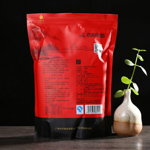 Black Tea Premium Yingde Yinghong Yingteh Ying De No.9 China Gongfu Yingdehong