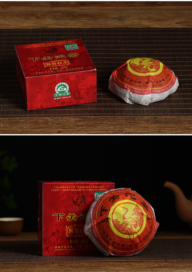 CIFbuy 2011 Year Xiaguan Green Tuocha 8803 YIWU Mt.Old Tree Puer Tea Pu'er Raw 200g Box