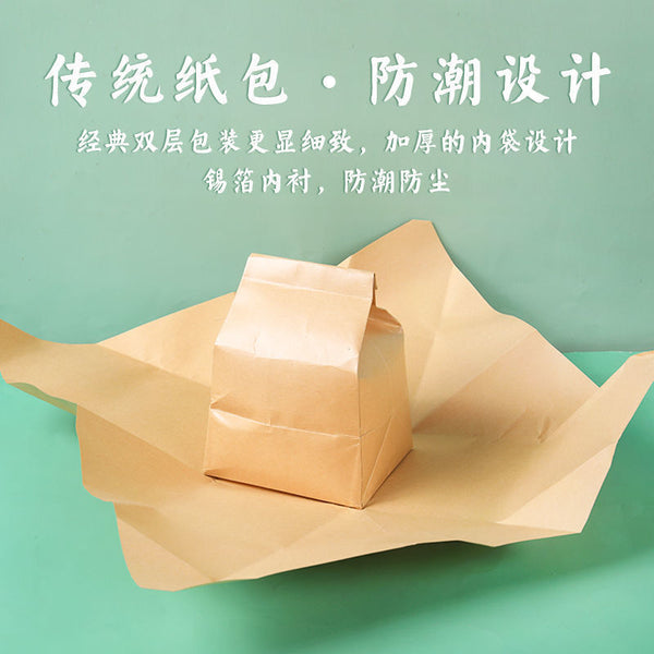 Yuqian XinChang LongJing Tea Fresh Dragon Well Long Jing Green Tea 250g Bag