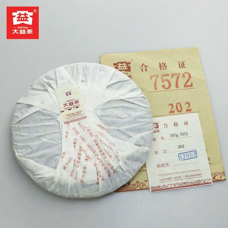 yr TAETEA Menghai 7572 Batch 202 Ripe Puer Dayi Shu Puerh 357g