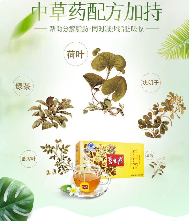 25 Bags Slimming Tea Weight Management Reducing Fat Burn High Quality Herbal Tea