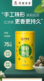 New Jasmine Pearl Tea 200g Premium Green Tea Jasmine Dragon Pearl Tea Balls