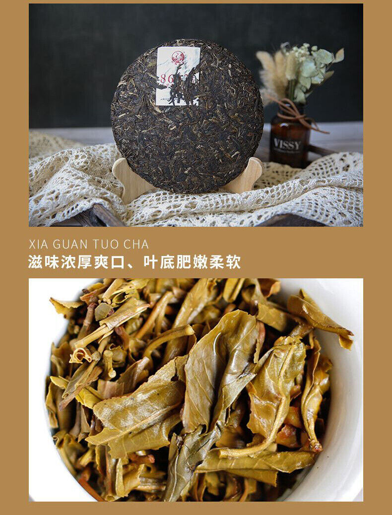 XIAGUAN Brand Jin Bang 8603 Qizi Pu-erh Tea Cake  357g Raw Puer Pu'er Tea