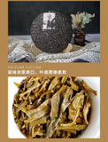 XIAGUAN Brand Jin Bang 8603 Qizi Pu-erh Tea Cake  357g Raw Puer Pu'er Tea