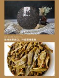 XIAGUAN Brand Jin Bang 8603 Qizi Pu-erh Tea Cake 2019 357g Raw Puer Pu'er Tea