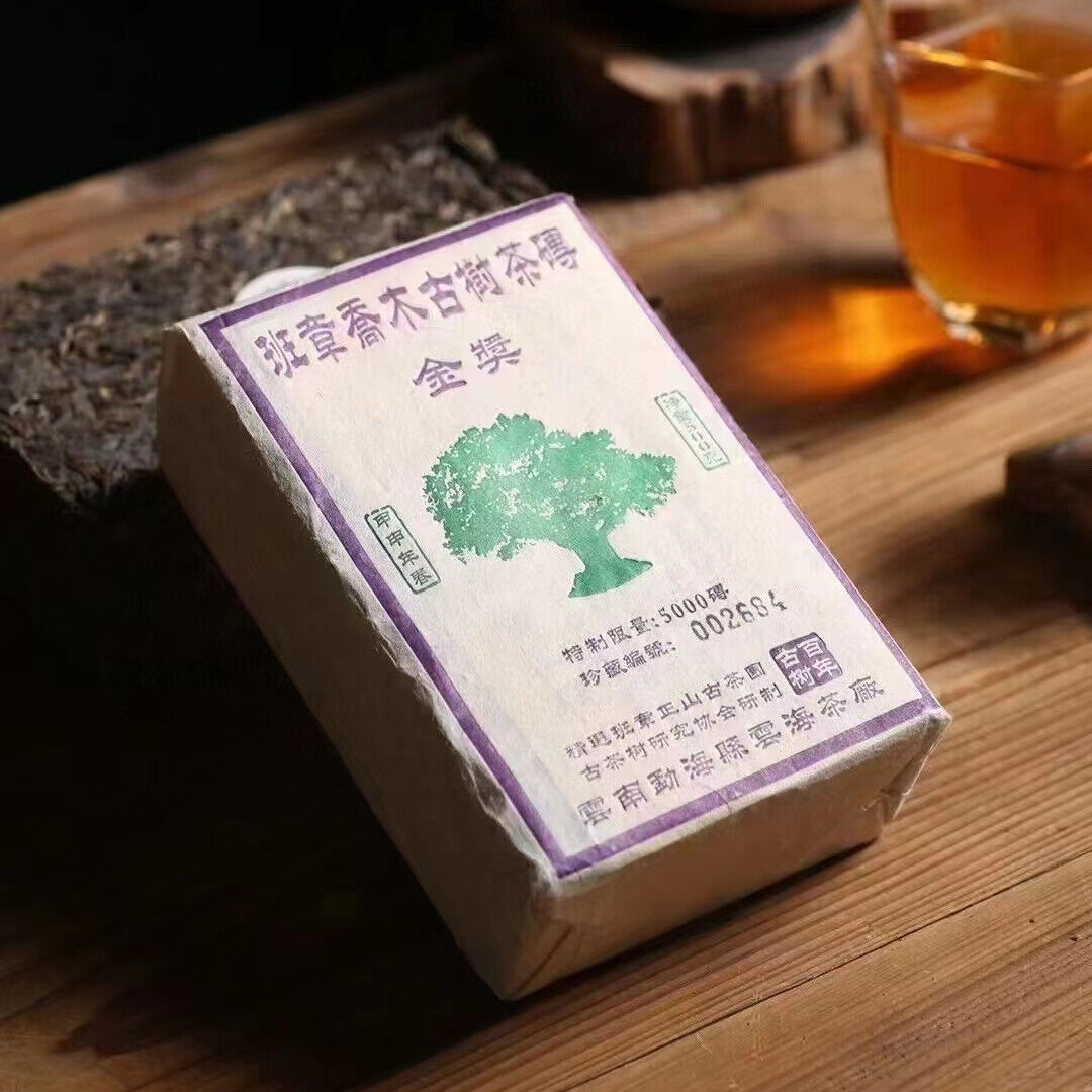 500g Yunnan Puerh Old Raw Tea Banzhang Aged Raw Pu'er Brick Tea Pu-erh Tea
