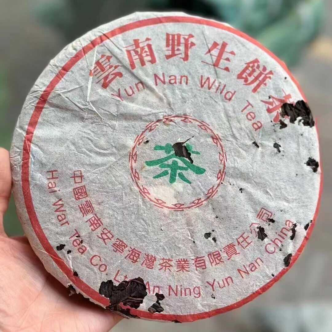 357g Yunnan Old Raw Pu-erh Tea Cake Haiwan Aged Puer Cake Tea Puerh Raw Tea Main image