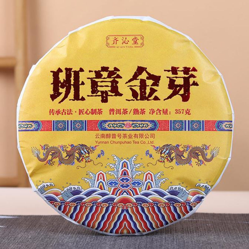 357g Yunnan Pu'er Ripe Tea Banzhang Golden Bud Pu-erh Tea Cake Chinese Puerh Tea Main image