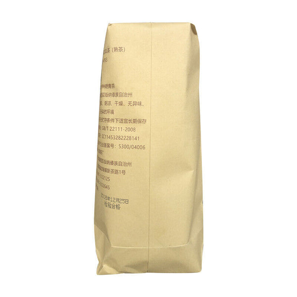 V93 Menghai Tea Factory Dayi Pu-erh Tea Tuo Cha Black Puer Tea Ripe