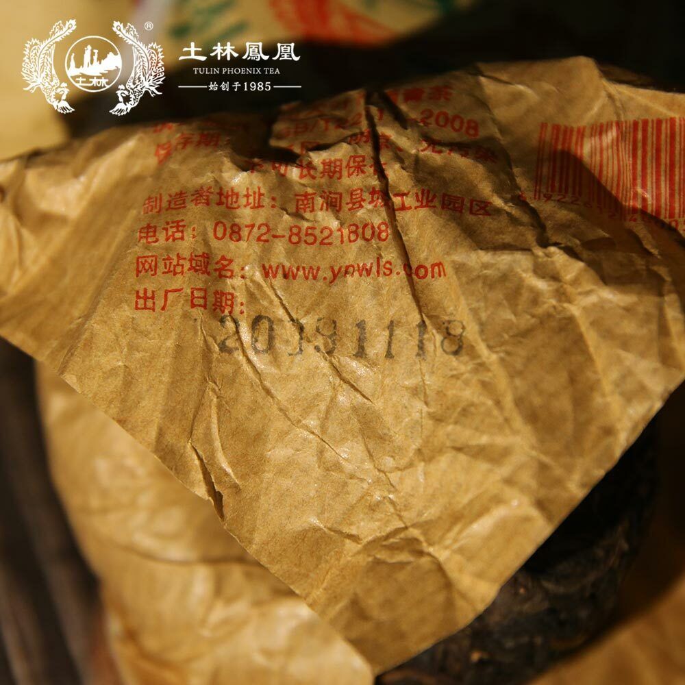 Tulin Aged Pu Erh Tea Yunnan Phoenix Tuocha Sheng Puer 100g