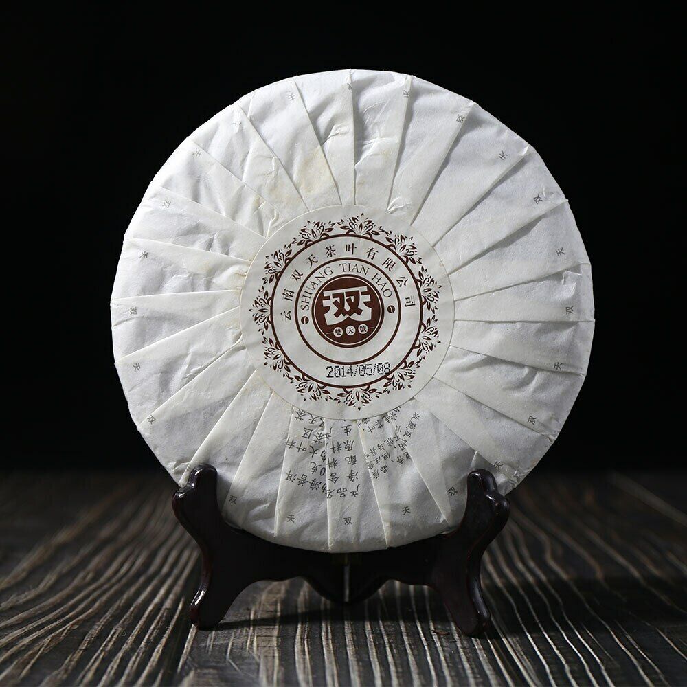 Shuang Tian Pu Erh "Menghai Puer" Ripe Tea 400g Secondary image