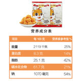85g/bag Three squirrels Lamian Noodles balls portable snacks crisp noodles