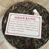 327g Yunnan Raw Pu'er Tea Old Tree Pu-erh Raw Tea Cake Wujinhao Puerh Cake Tea