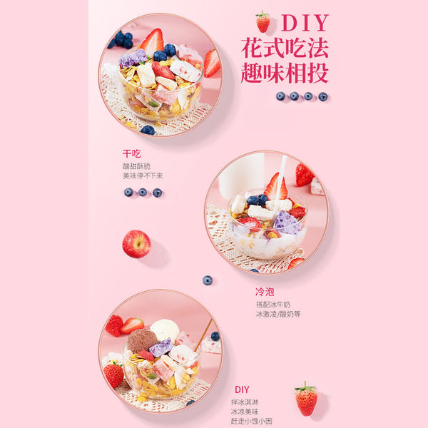 Meal Replacement Oatmeal Yogurt Baked Suannai Cereal Oatmeal Fruit Oatmeal 300g