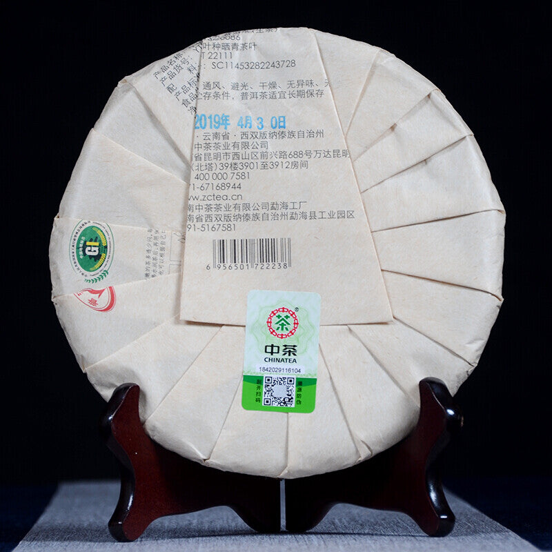 Zhangcha ChinaTea  Classic Big Red Seal Pu'er Raw Tea Pu-erh Yuan Cha 357g