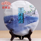 400g Aromatic Haiwan Puer Cake "Winter" Dong Xue Pu Erh Tea And Weight Loss