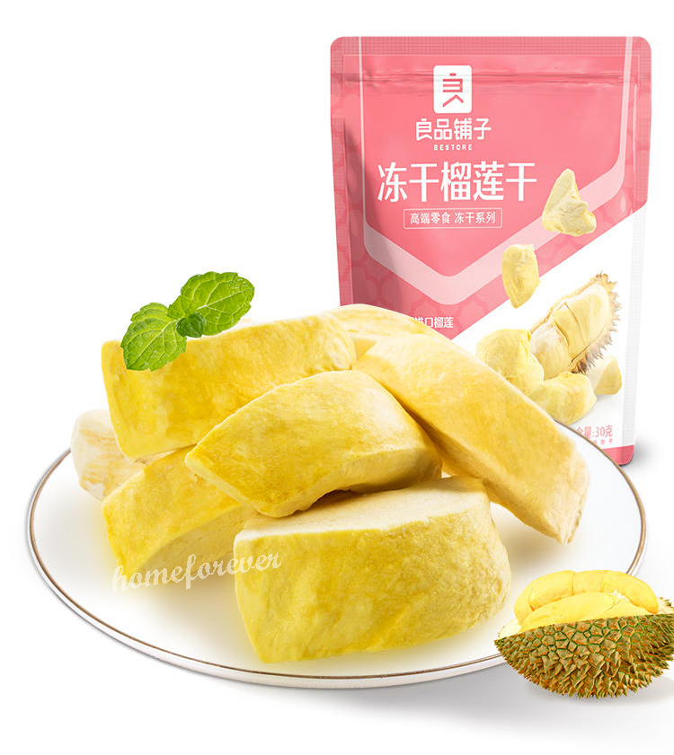 30g x 2 Bag Liangpinpuzi Freeze-Drying Durian Fruit Snacks 良品铺子冻干榴莲干