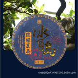 357g Bingdao Puerh Raw Tea Cake Yunnan Iceland Pu-erh Sheng Tea Pu'er Green Tea