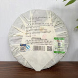 Mengku Rongshi 2016 Shen Puer Ben Wei Da Cheng 500g Original Pu-erh Raw Cake Tea