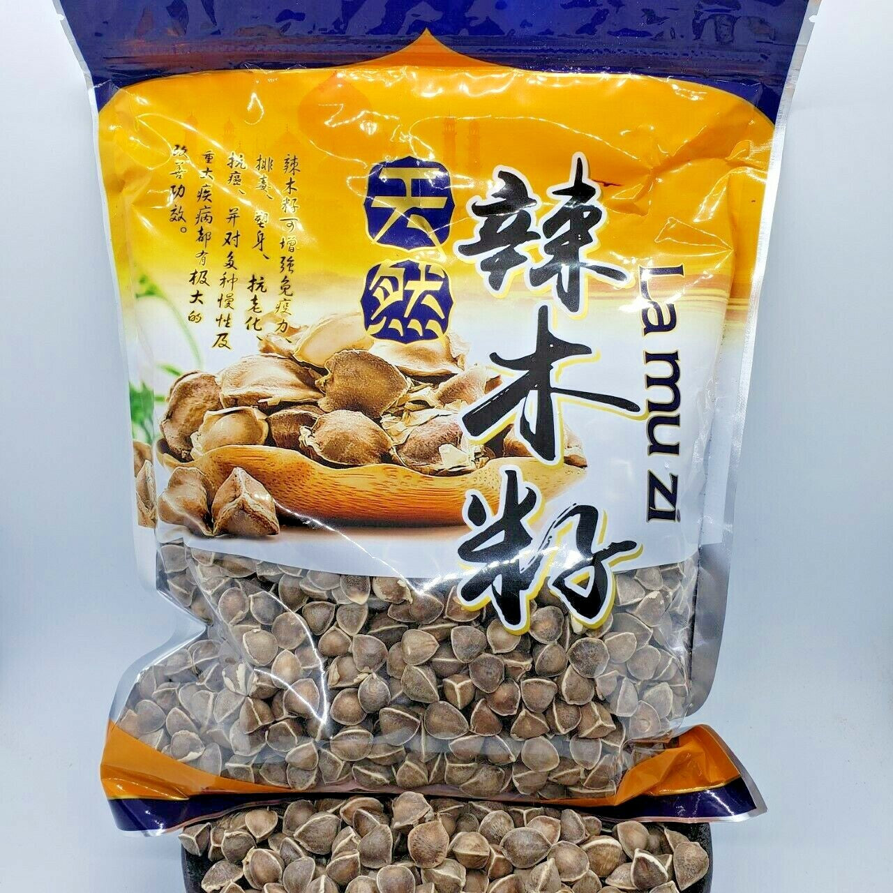La Mu Zi Moringa oleifera Lam tea 1LB Chinese Herbal Moringa tree seeds  辣木籽