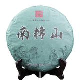 2018 Nannuo Shan Shen Puer Tea Collection Mountain Raw Puer Tea 357g