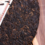 2007 MENGKU Gong Ting Pu-erh Tea Cake Palace Pu'er Ripe Puer Tea 400g Cooked