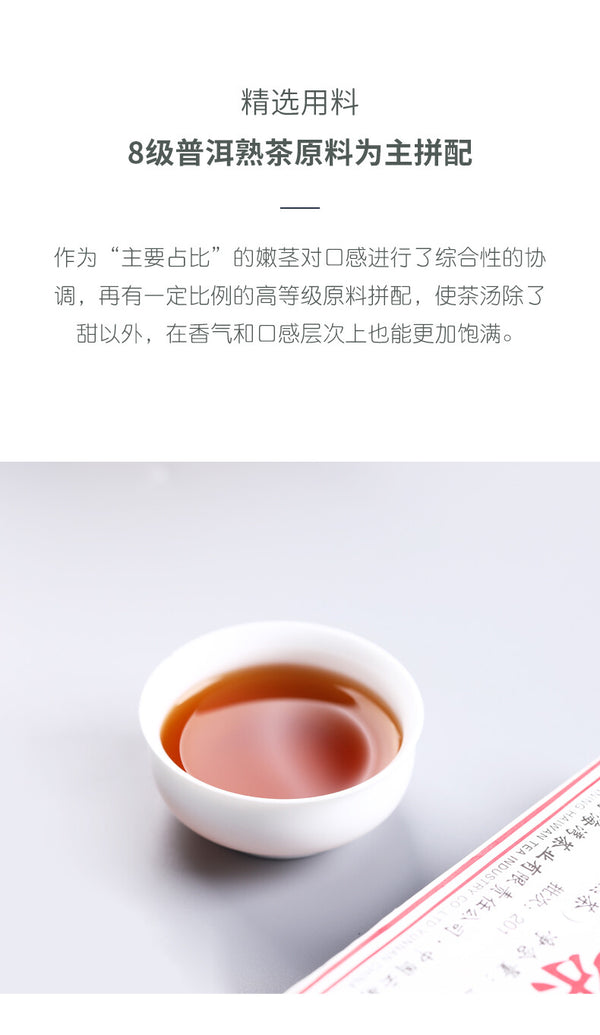 CIFbuy 2020 Haiwan Old Comrade 7588 Yunnan Puer Tea Brick Shu Pu-erh Ripe Puerh 250g