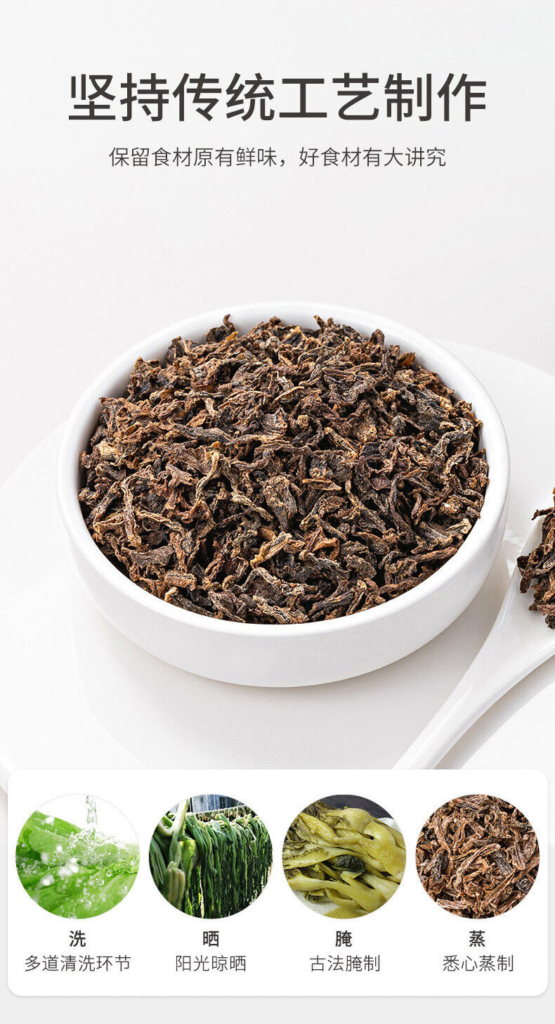 300g Appetizing Selection of Dried Plum Vegetables 梅干菜干净少沙可做梅菜扣肉下饭菜300g/袋装