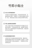 Natural bamboo fungus Moisturizes the lungs, relieves cough and reduces phlegm