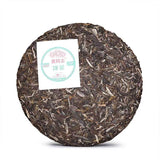 357g Raw Puerh Tea Laotongzhi Premuim Pu-erh Tea Classical 9948 Pu'er Green Tea