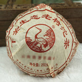 250g  Yunnan Aged Puer Tea  Xiaguan Ecology Old Tree Pu-Erh Tea