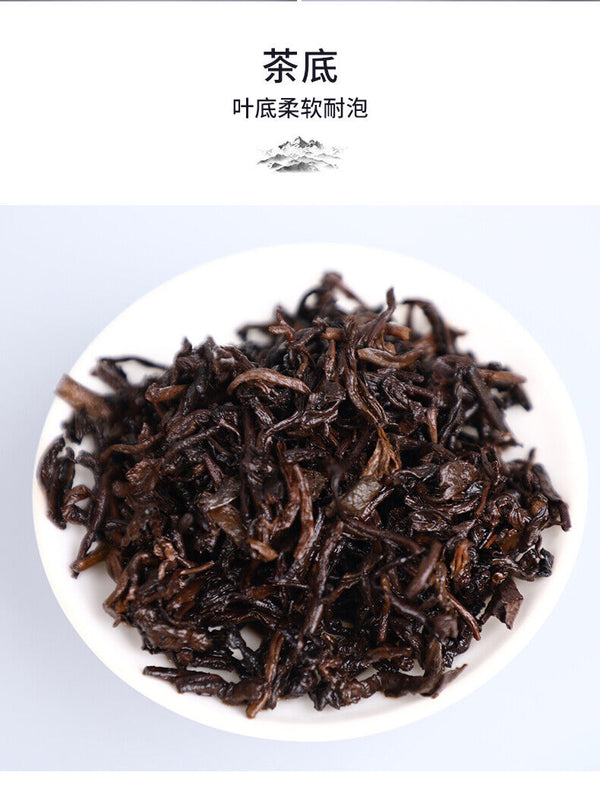Lao Tong Zhi Third Grade Ripe Puer Loose Tea Haiwan Shou Puerh Tea 500g
