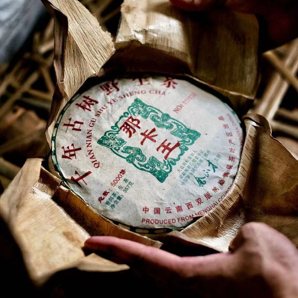 357g Yunnan Old Puerh Raw Tea Cake Naka Sheng Pu-erh Tea Aged Pu'er Tea