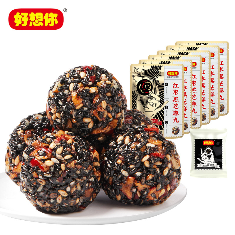 Haoxiangni Date Black Sesame Balls Chinese Snacks 135g x 3 Bags好想你红枣黑芝麻丸 新中式养生