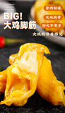 Salt baked chicken feet tendon chicken crispy bone deboning snack