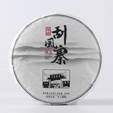 200g Yunnan Puerh Raw Tea Guafengzhai Raw Pu-erh Tea Cake Old Tree Puer Tea